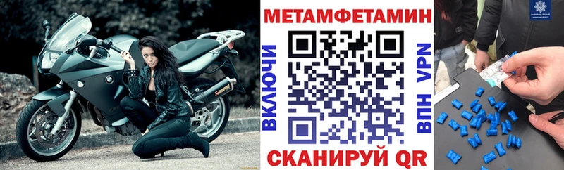 Amphetamine VHQ  Анива 