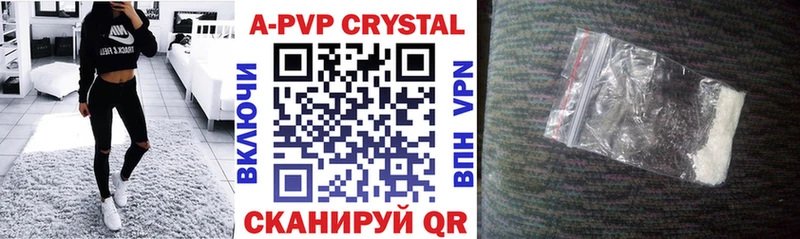 Alpha-PVP мука  что такое наркотик  Анива 