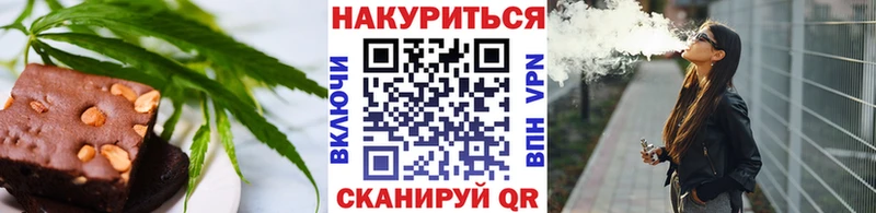 наркотики  Анива  Печенье с ТГК конопля 