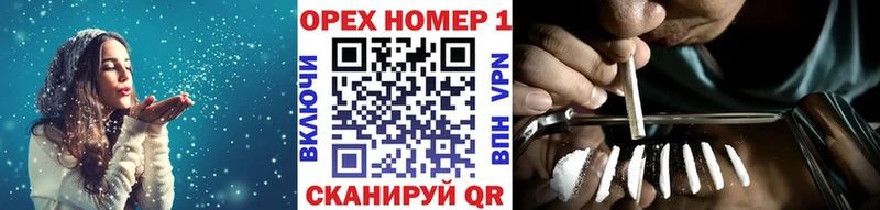 наркота Анива КОКАИН Перу