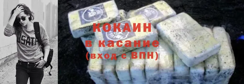 Cocaine Fish Scale  MEGA как войти  Анива 