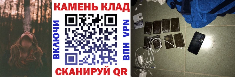 ГАШ гашик  omg вход  Анива 