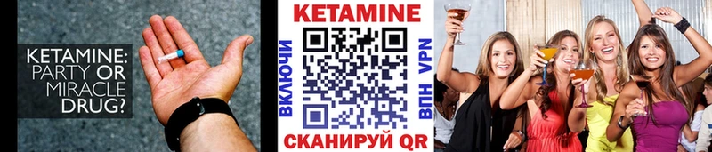 Кетамин VHQ  наркошоп  площадка какой сайт  Анива 
