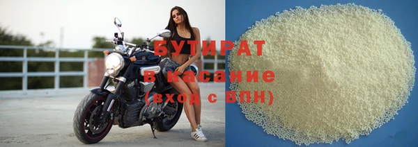 твердый Братск