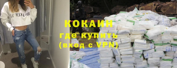ALPHA PVP Орск