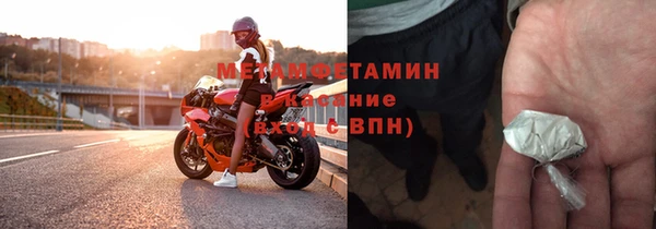 твердый Братск
