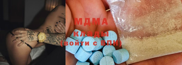 ALPHA PVP Орск