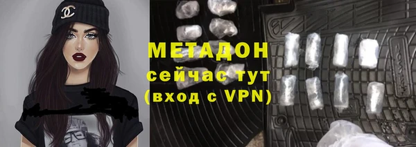 ALPHA PVP Орск