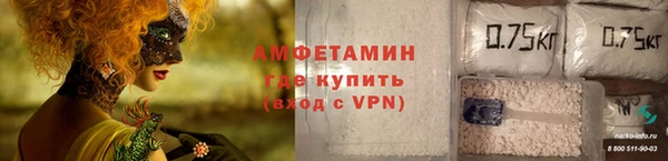 ALPHA PVP Орск