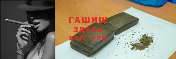 кокаин VHQ Бежецк