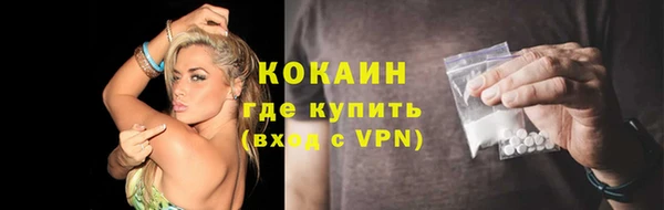 ALPHA PVP Орск