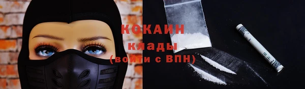 мдма Белая Холуница