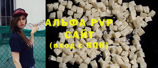 ALPHA PVP Орск