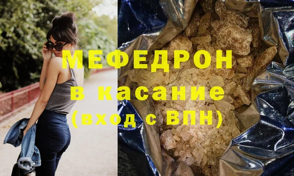 круглые Бикин
