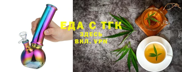 ALPHA PVP Орск