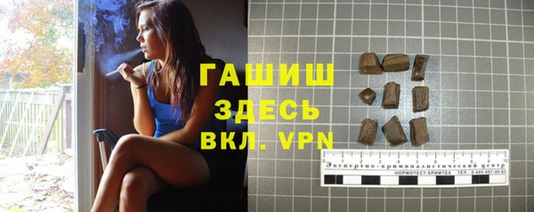 мдма Белая Холуница