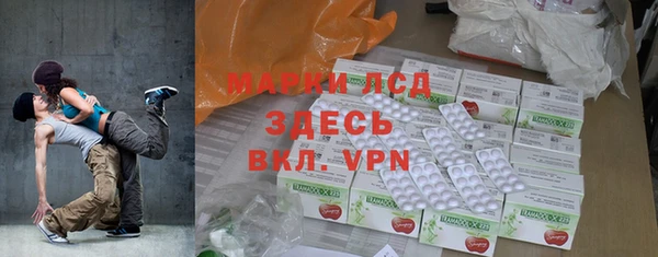 кокаин VHQ Бежецк