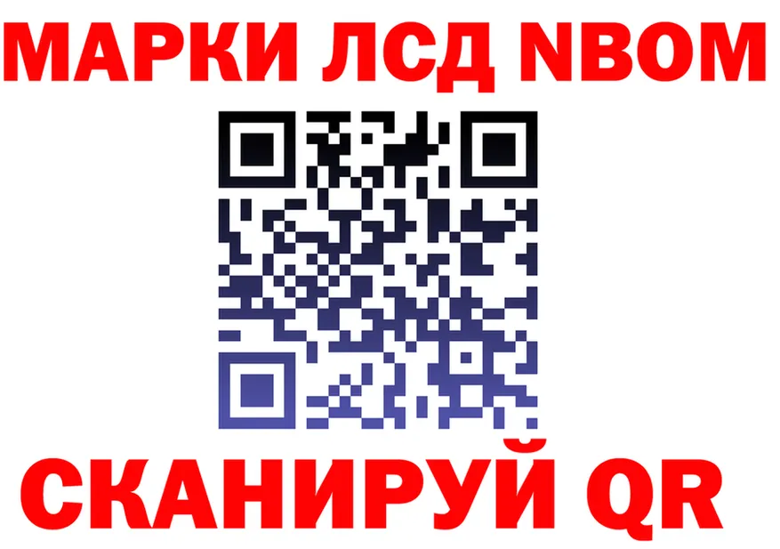 ТГК Wax tor это omg Анива