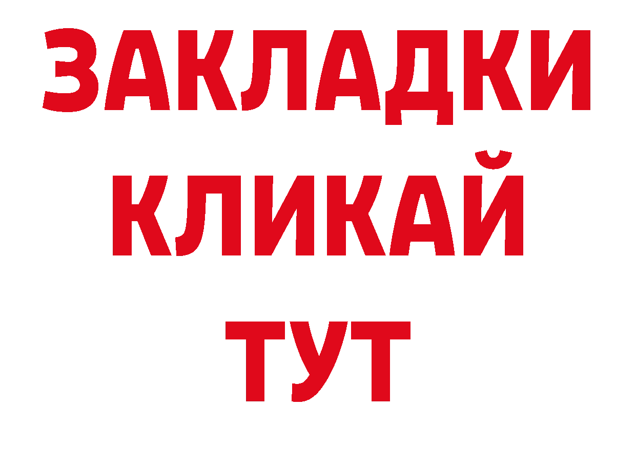 Экстази 250 мг tor площадка ОМГ ОМГ Анива