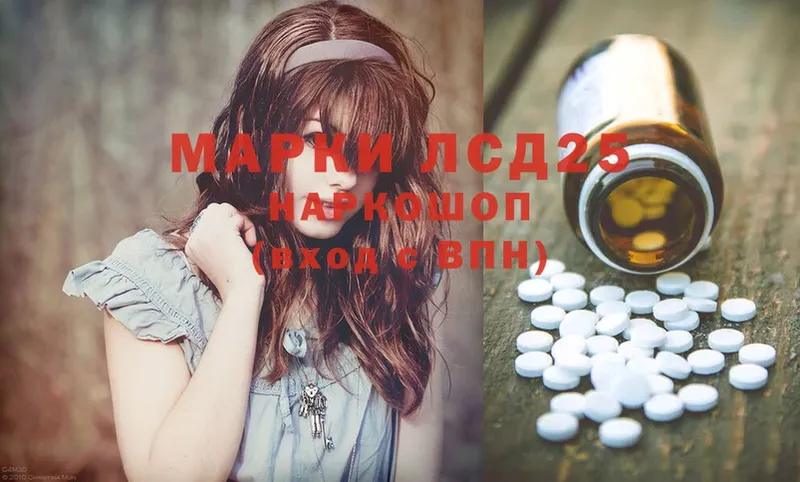 LSD-25 экстази кислота  МЕГА вход  Анива  цена  