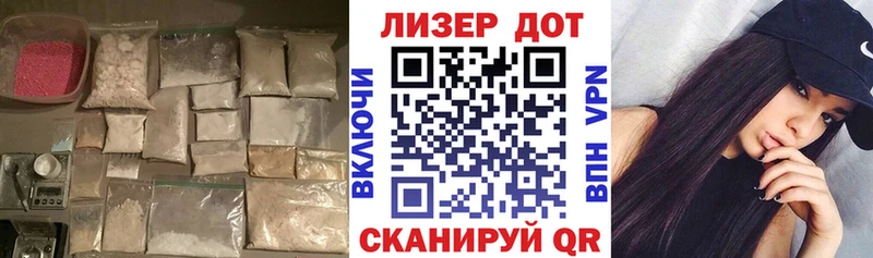 Лсд 25 экстази ecstasy  Анива 