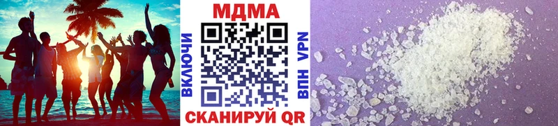 МДМА кристаллы  наркотики  Анива 