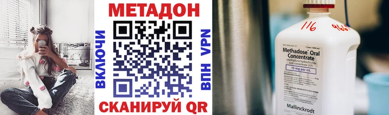 закладка  Анива  Метадон мёд 