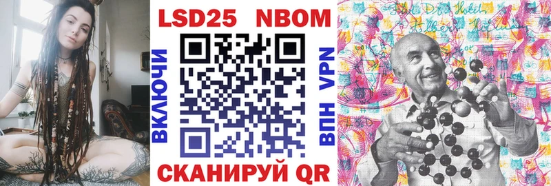 Марки N-bome 1,8мг  цены   Анива 