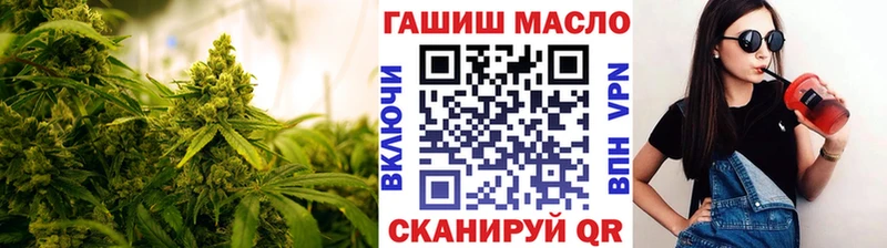 цены наркотик Анива ТГК концентрат