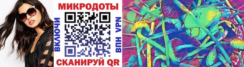 Псилоцибиновые грибы прущие грибы  kraken рабочий сайт  Анива 